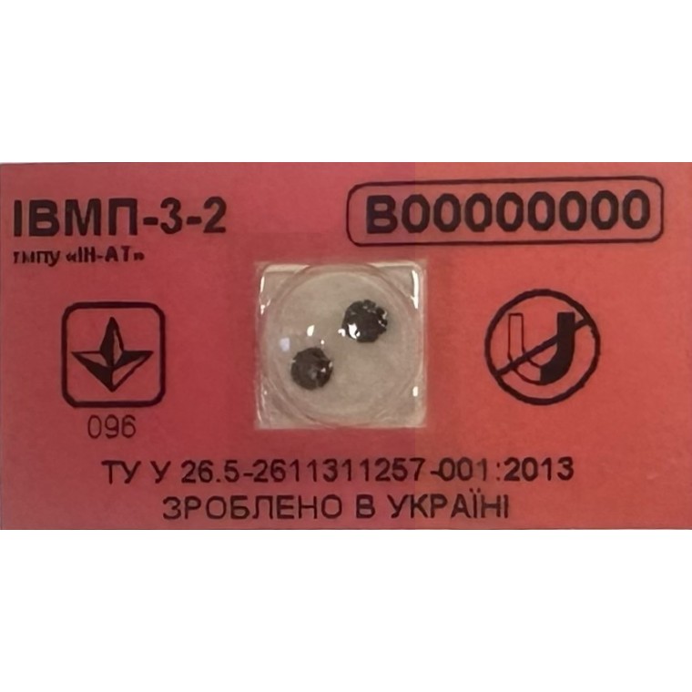 Индикатор магнитного поля ИВМП 3-2 типа "ИН-АТ" на красной пломбировочной пленке.