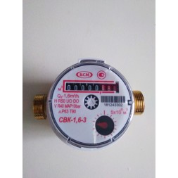Счетчик для горячей воды Коммунар СВК-1,6-1 R50 (Харьков) Ду-15 1\2" 