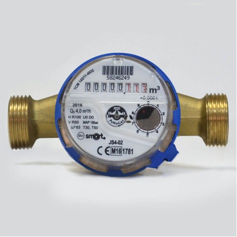 Квартирный счетчик для холодной воды Powogaz JS-4,0 SMART+ DN20