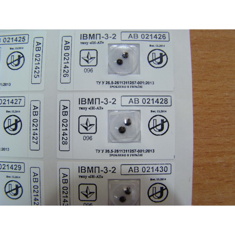 Индикатор магнитного поля ИВМП 3-2 типа "ИН-АТ" на белой пломбировочной пленке.