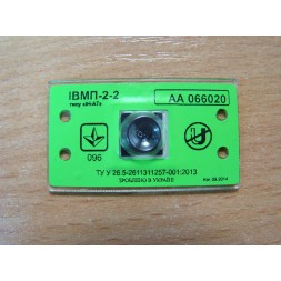 Индикатор магнитного поля ИВМП 2-2 типа "ИН-АТ" на пластиковом основании для повышенной влажности.